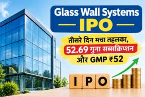 Glass Wall System IPO