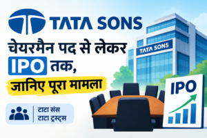 tata sons: चेयरमैन पद को लेकर ओर लिस्टिंग की