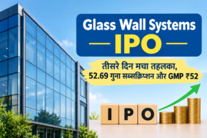 Glass Wall System Ipo 