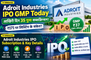 Adroit Industries IPO GMP: कंपनी क्या काम करतीं है, कंपनी का आईपीओ 176.85* गुना हुआ सब्सक्राइब,GMP में 28% उछाल, जानते है पूरी जानकारी