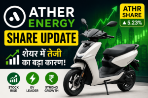 Ather Energy Share