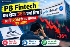 PB fintech के शेयर में गिरावट:एक दिन में ₹1800 से गिरकर ₹1200 तक पहुंचा,निवेशकों के ₹31,400 करोड़ नुकसान,गिरने के तीन बड़े कारण।