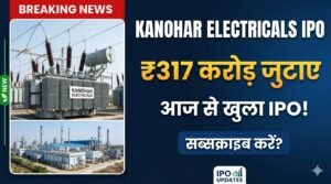 kanohar Electeicals Ltd का ipo