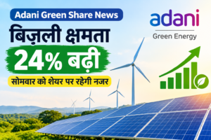 Adani Green Energy News