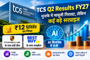 TCS Q2 RESULT FY27
