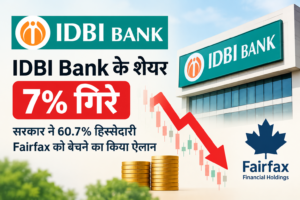 IDBI Bank News: