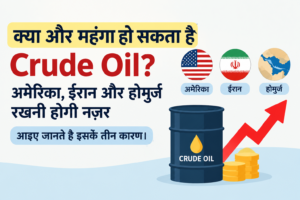 Crude oil news